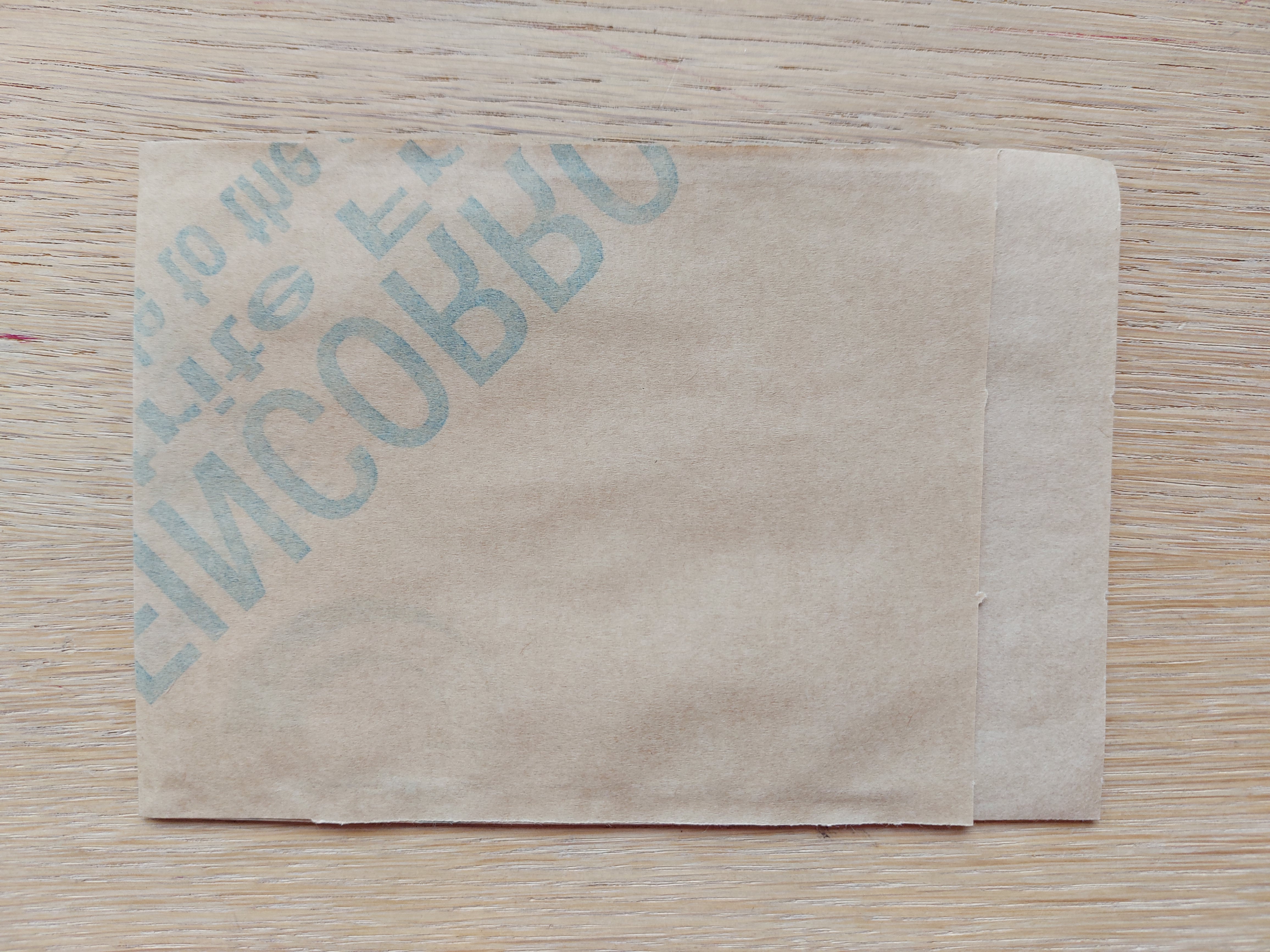 VCI - Beutel - 120x150x20